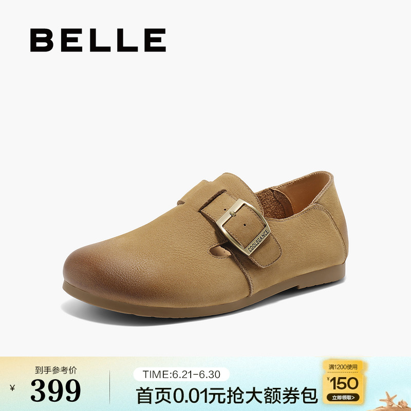 百丽女鞋子厚底全包勃肯鞋2025新款真皮一脚蹬乐福单鞋B2498AA5