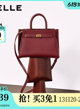 【520礼物】百丽包包女26新款真皮红色婚包单肩斜挎手提包X7475AX