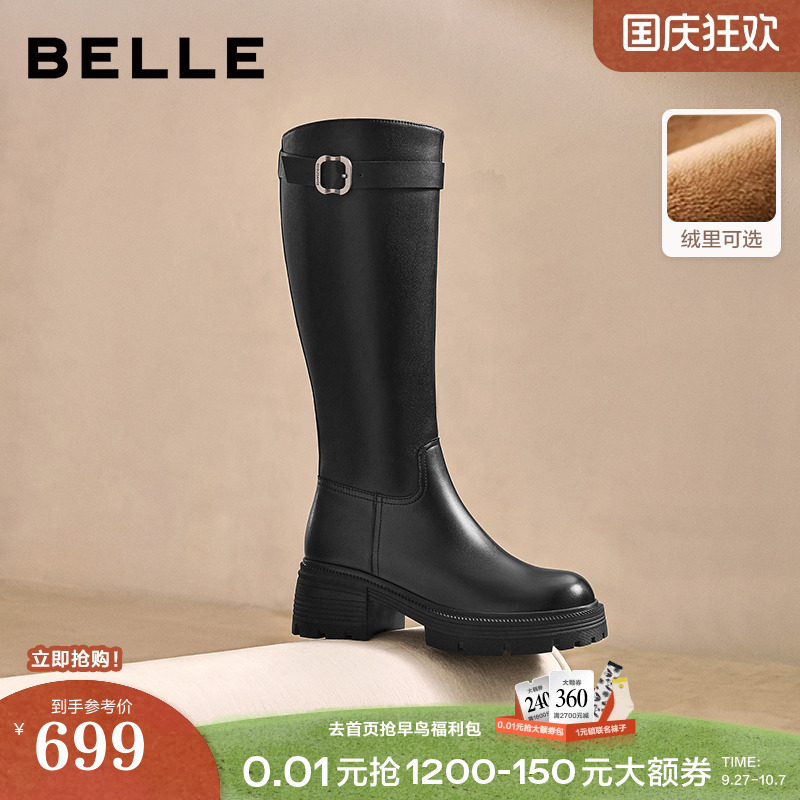百丽厚底高长骑士靴女2025冬季新款真皮显瘦瘦长筒靴子E6A1DDG5