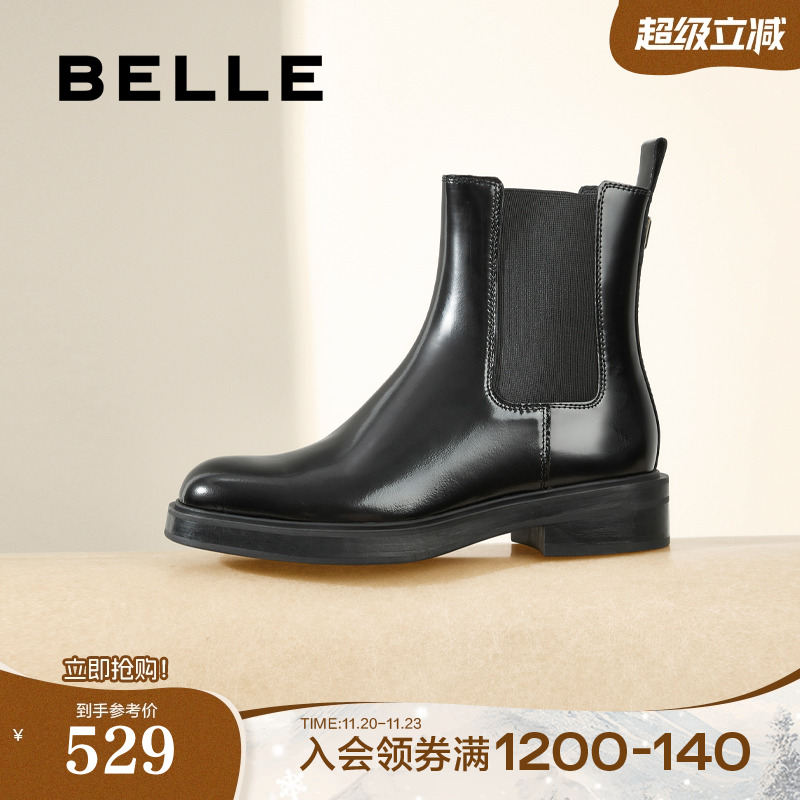 百丽女靴子冬季新款复古亮面英伦风切尔西靴女款短靴3EL63DZ4