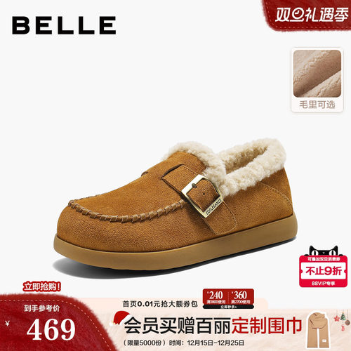 百丽复古厚底加绒勃肯鞋女2026冬新款毛毛保暖休闲单鞋F3W1DAM6预