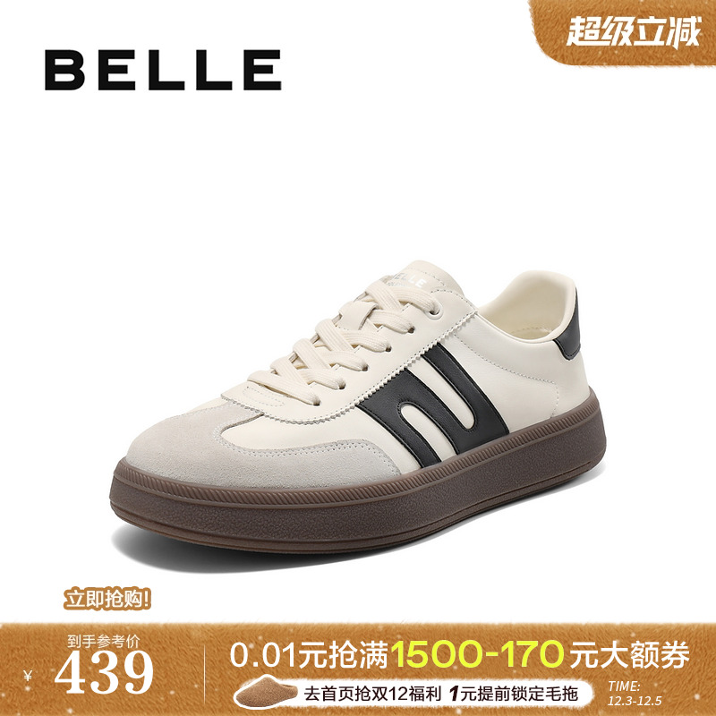 复古潮搭撞色休闲厚底板鞋