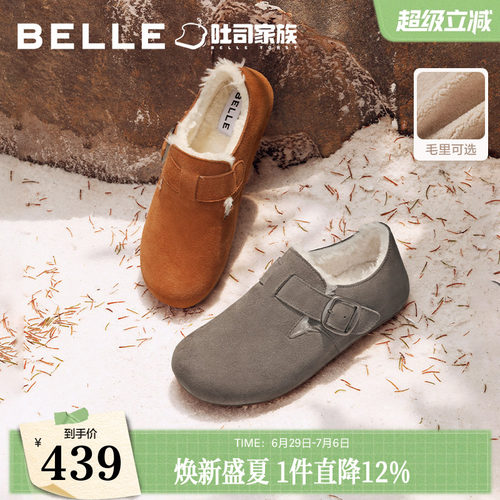 舒适休闲外穿全包勃肯鞋