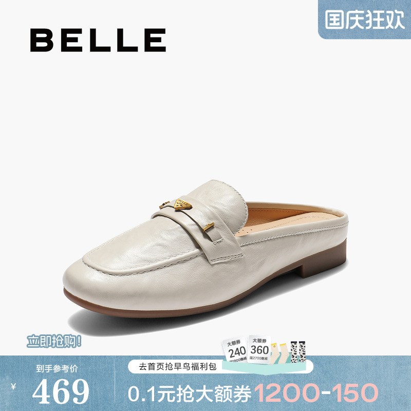 百丽平底羊皮包头穆勒乐福鞋子2025新款包头拖女一脚蹬B2886CH5