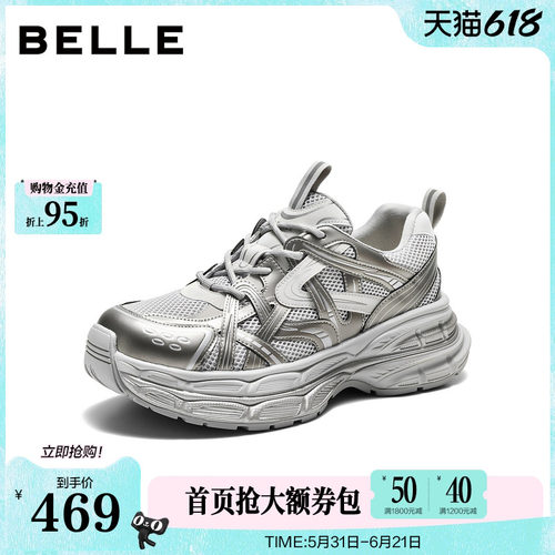 厚底增高休闲运动老爹鞋