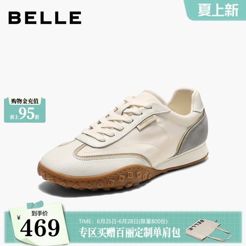 百丽女鞋子抽褶薄底阿甘鞋2026新款学院风轻便休闲鞋B3221CM6