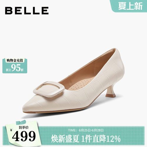 百丽羊皮黑色高跟单鞋女26春季新款通勤上班不累脚猫跟鞋子F1T1DA