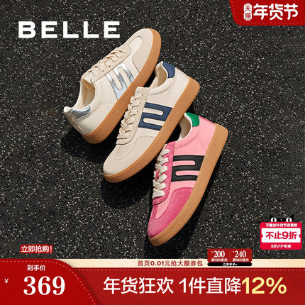 百丽德训鞋女鞋子新款芭比粉鞋休闲鞋舒适复古运动跑鞋Z7J1DAM5