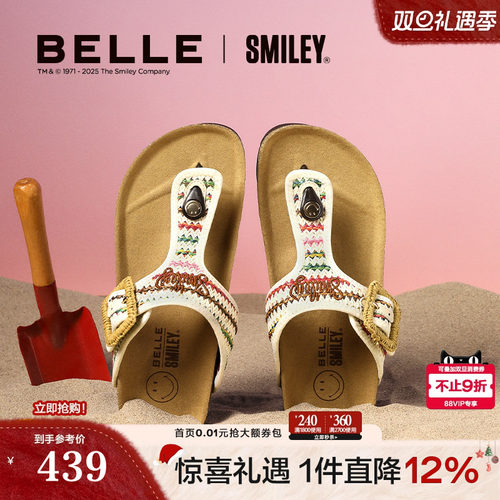 明星同款百丽SMILEY联名落日岛屿勃肯2025新款夹脚拖鞋BFAE6BT5