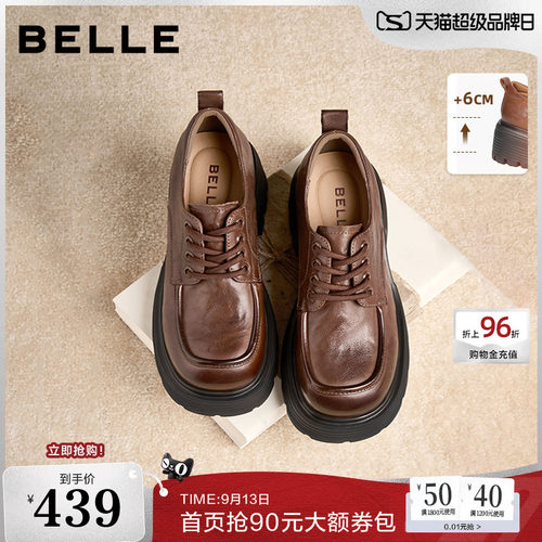 百丽真皮黑色厚底牛津鞋