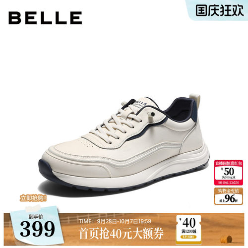 时尚潮搭厚底增高一脚蹬休闲运动鞋