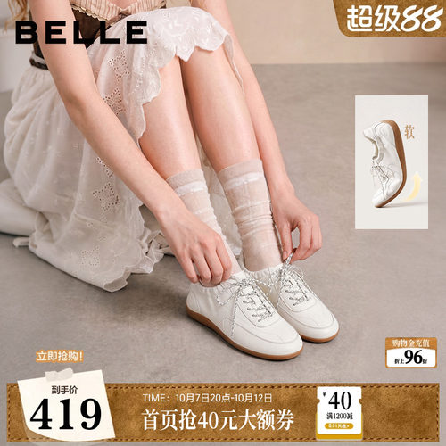 董洁同款百丽海盐糖芭蕾德训鞋女2026新款软底真皮休闲鞋F9D1DCM6