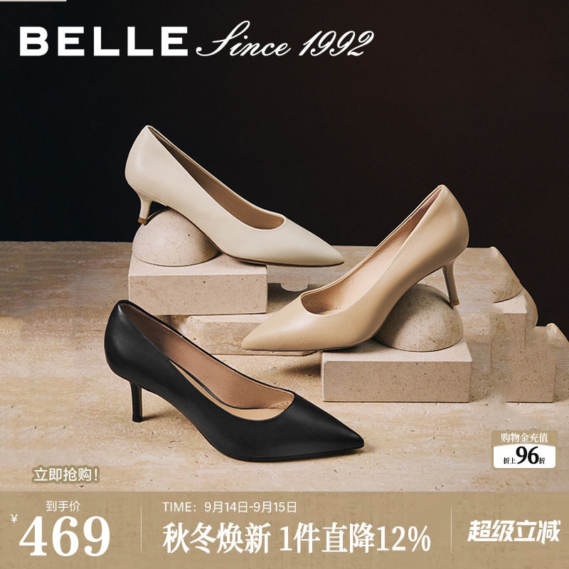 百丽92真皮尖头细高跟鞋图片