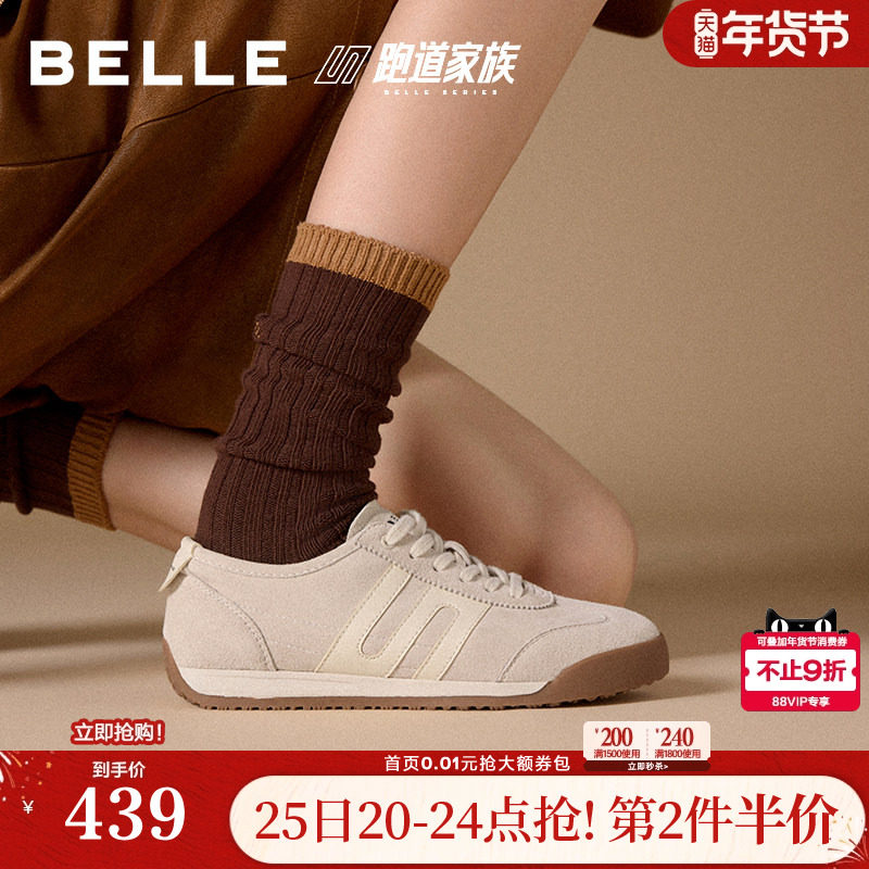 张凌赫同款百丽女鞋子小轻甘跑道复古德训鞋新休闲鞋E7U1DCM5,女鞋,德训鞋,淘宝优惠券,粉丝福利购,淘宝优惠卷