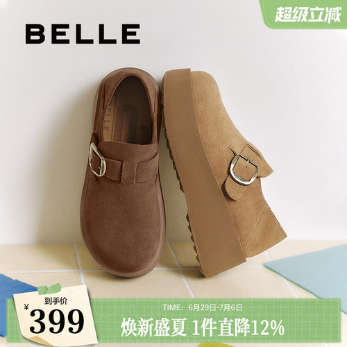 百丽女鞋子千层可颂厚底增高勃肯鞋女新款乐福休闲单鞋子E4S1DC