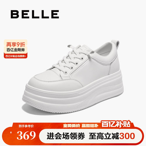 百丽厚底小白鞋夏季新款妈妈鞋增高鞋运动休闲板鞋E2U1DBM5预