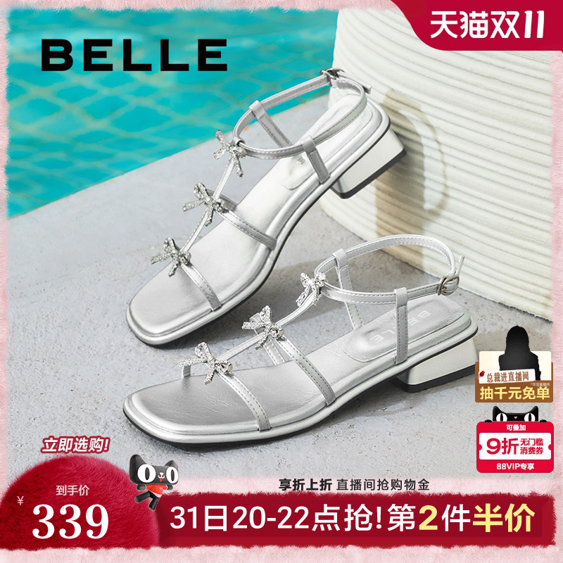 百丽粗高跟法式一字带凉鞋