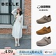 张凌赫同款 子预 百丽全麦吐司2代厚底全包勃肯女内增高乐福单鞋