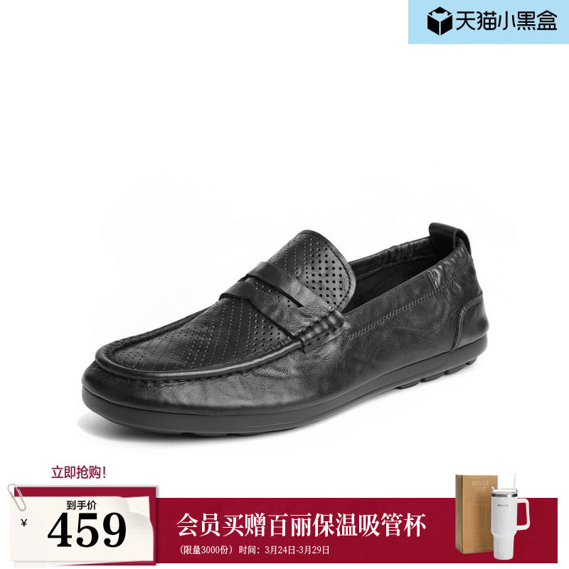 百丽男鞋打孔透气休闲皮鞋夏季商场款真牛皮豆豆爸爸鞋子8HG01BM4