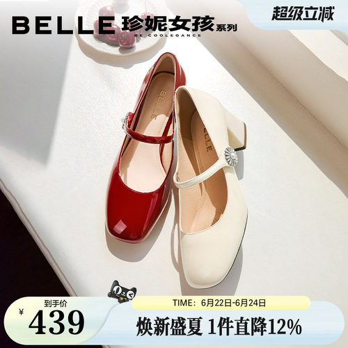 精致花钻带 修饰脚型