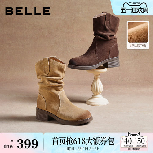 百丽复古V口显瘦堆堆西部靴女冬季新款厚底短靴子B2913DZ5