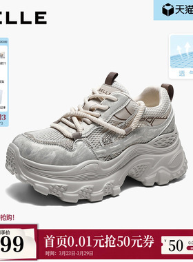 百丽厚底增高银色网面老爹鞋女2026夏新商场舒适休闲鞋子F6U1DBM6