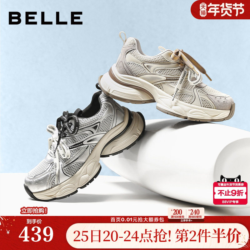 百丽厚底灰色老爹鞋新款女鞋子双鞋带增高运动休闲鞋E4D1DCM5,女鞋,老爹鞋,淘宝优惠券,粉丝福利购,淘宝优惠卷