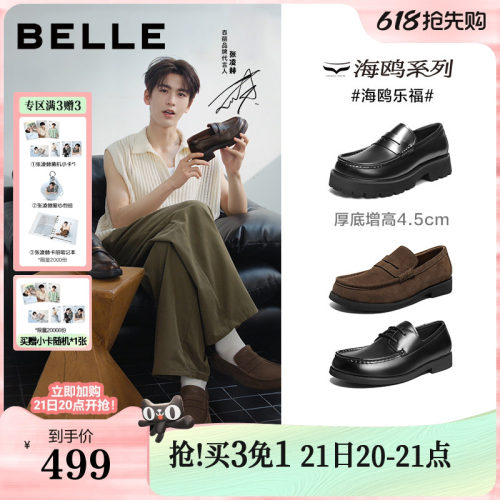 一脚蹬舒适简约商务乐福皮鞋