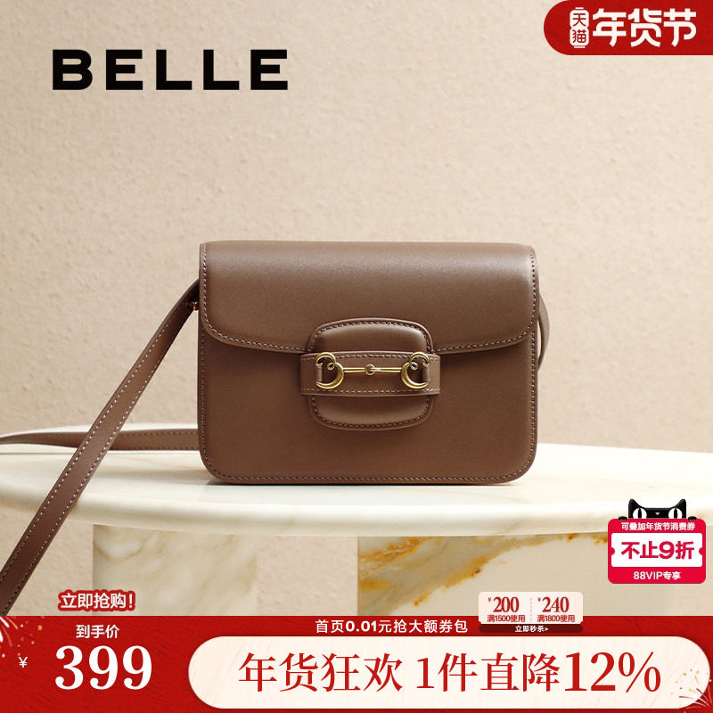 百丽包包女春新商场同款高级质感百搭单肩斜挎小方包BL803AX5,箱包皮具/热销女包/男包,小方包,淘宝优惠券,粉丝福利购,淘宝优惠卷