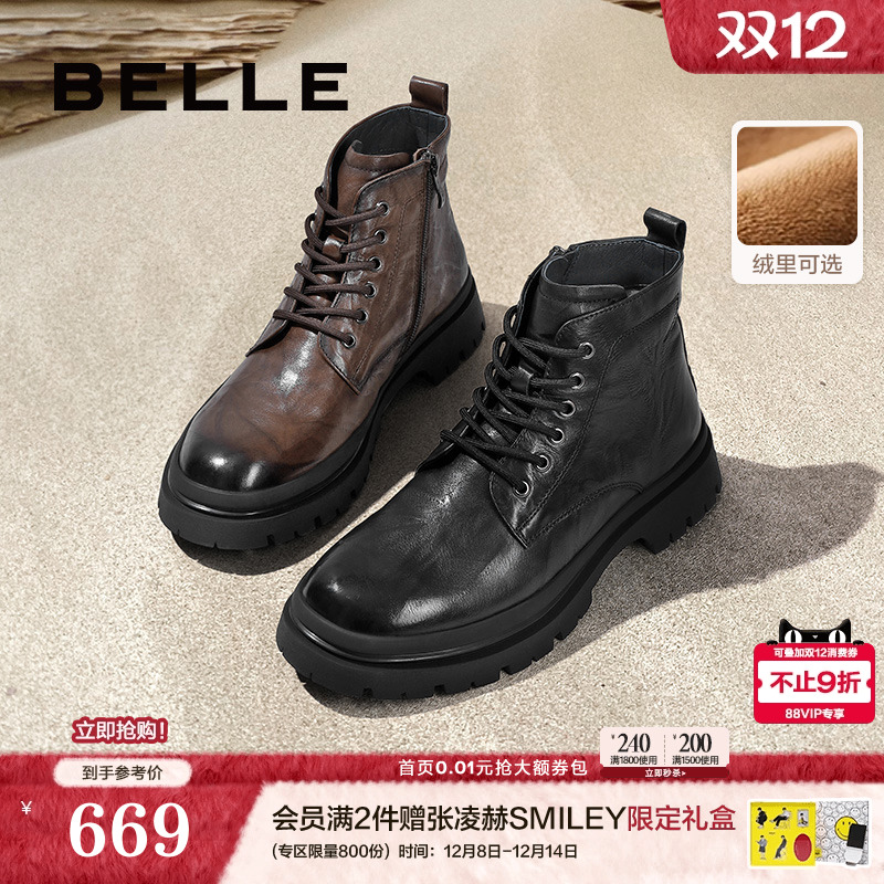 百丽男鞋马丁靴加绒休闲靴