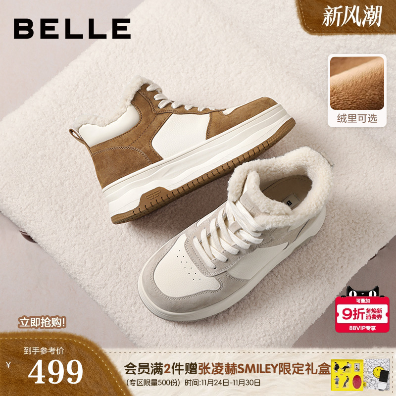 百丽高帮加绒板鞋子女2025新款面包棉鞋厚底增高休闲板鞋E6T1DDD5