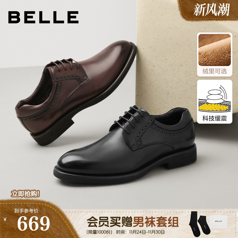 质感牛皮革，绅士风商务正装皮鞋