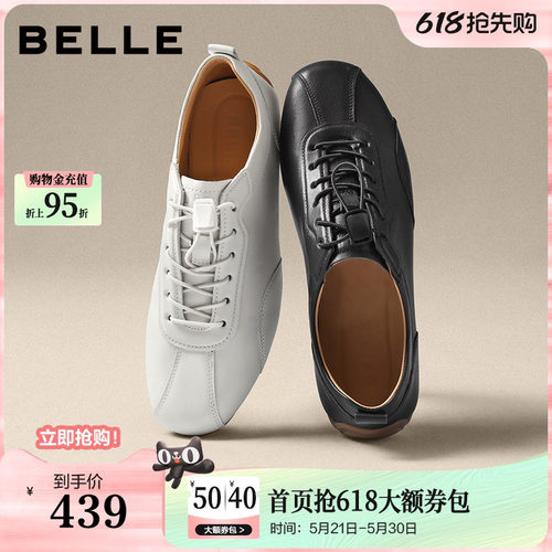 时尚百搭牛皮革休闲德训板鞋