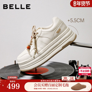 百丽女鞋简约百搭厚底小白鞋商场春新款增高运动休闲板鞋F1D1DAM6