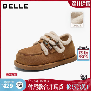 双11预售百丽内增高毛毛单鞋女26冬季新款保暖厚底加绒雪地靴棉鞋