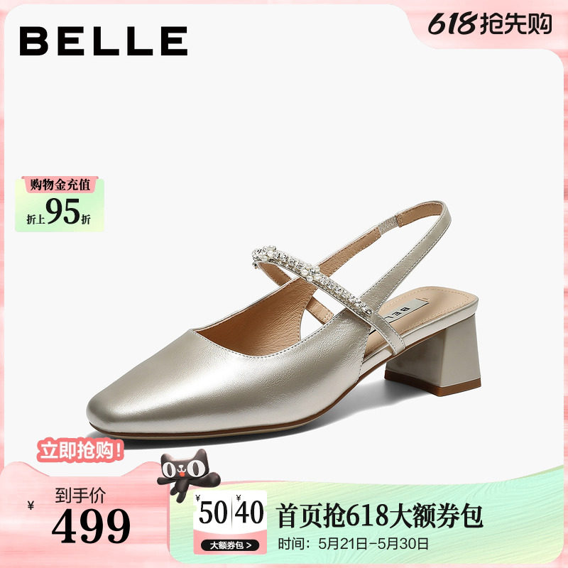 百丽真皮包头凉鞋26夏新款女鞋商场款舒适粗高跟鞋浅口单鞋F5M1