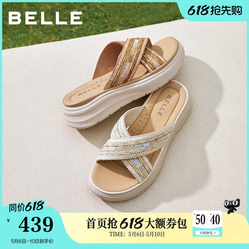 【母亲节礼物】百丽休闲拖鞋女新款商场同款厚底可外穿拖鞋F5H1DB