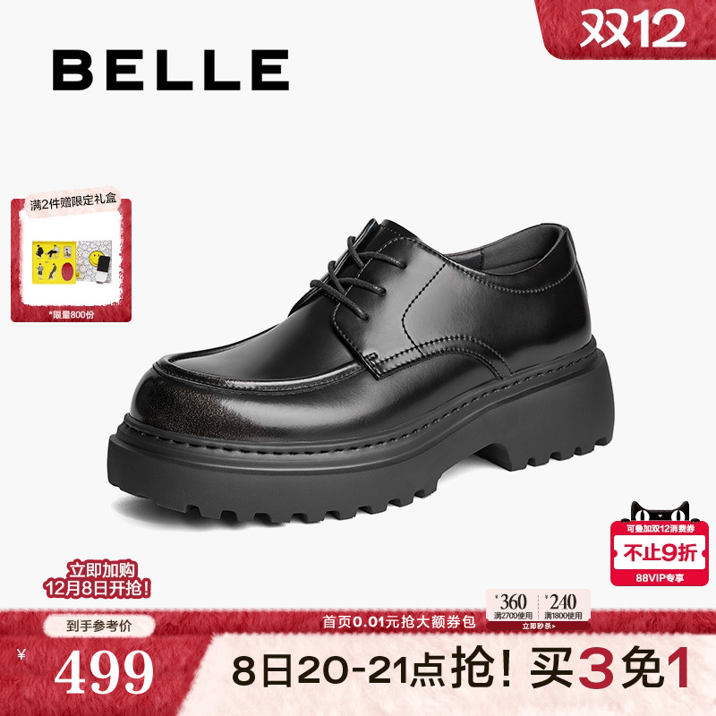 厚底增高商务德比鞋系带皮鞋