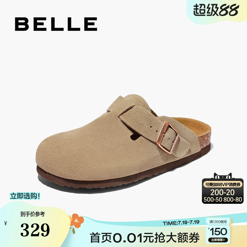 百丽慵懒一脚蹬外穿包头拖勃肯鞋