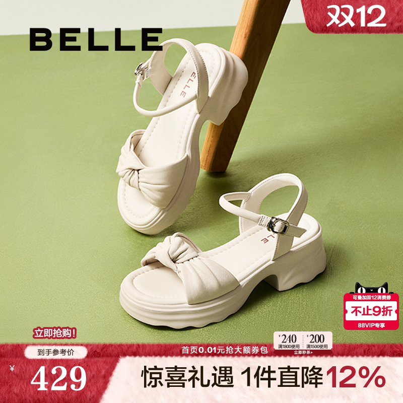 百丽女鞋子厚底休闲一字带凉鞋女夏季新款可外穿沙滩凉鞋D6M1DBL5