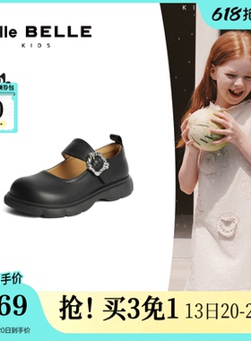 百丽童鞋玛丽珍公主单鞋子2024新款黑色小皮鞋女童学院风A5305C84