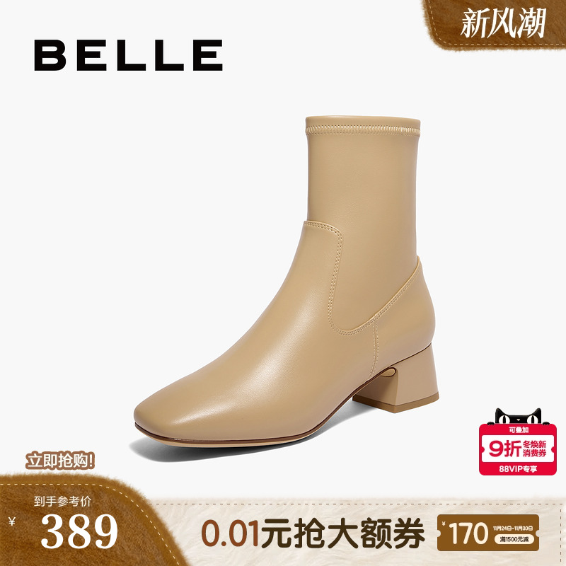 百丽女鞋子粗高跟时装靴新款冬季弹力瘦瘦靴短靴3LI60DZ4