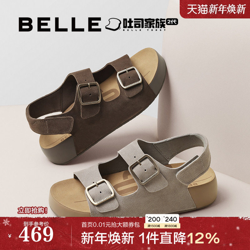 百丽男鞋吐司2代厚底增高勃肯鞋男士夏休闲凉拖鞋沙滩鞋8UW01BL5