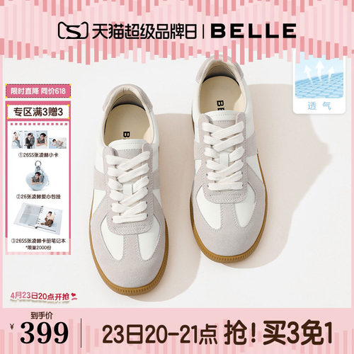 张凌赫同款百丽女鞋散文诗芭蕾德训鞋休闲新款网面小白鞋子B0992