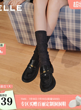 百丽鎏金便士厚底复古乐福鞋女26秋季新款黑色小皮单鞋子F8J1DCA6
