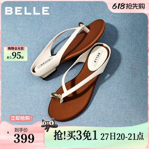 百丽女鞋子法式人字拖鞋26夏季新款低跟可外穿度假拖鞋B3172BT6