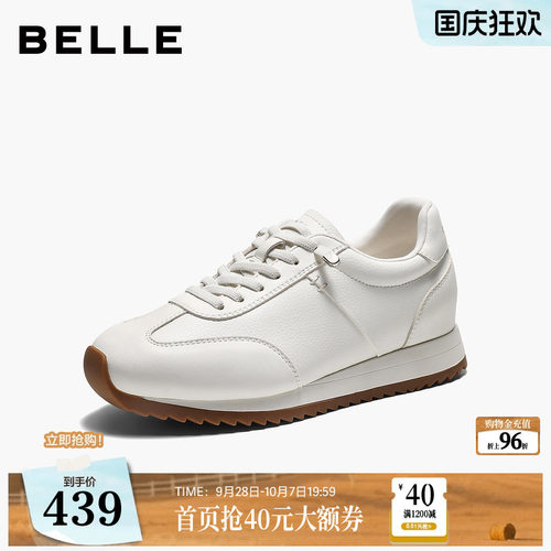 百丽女鞋复古厚底阿甘鞋2026新款小白鞋懒人免系带休闲鞋G6U1DCM6