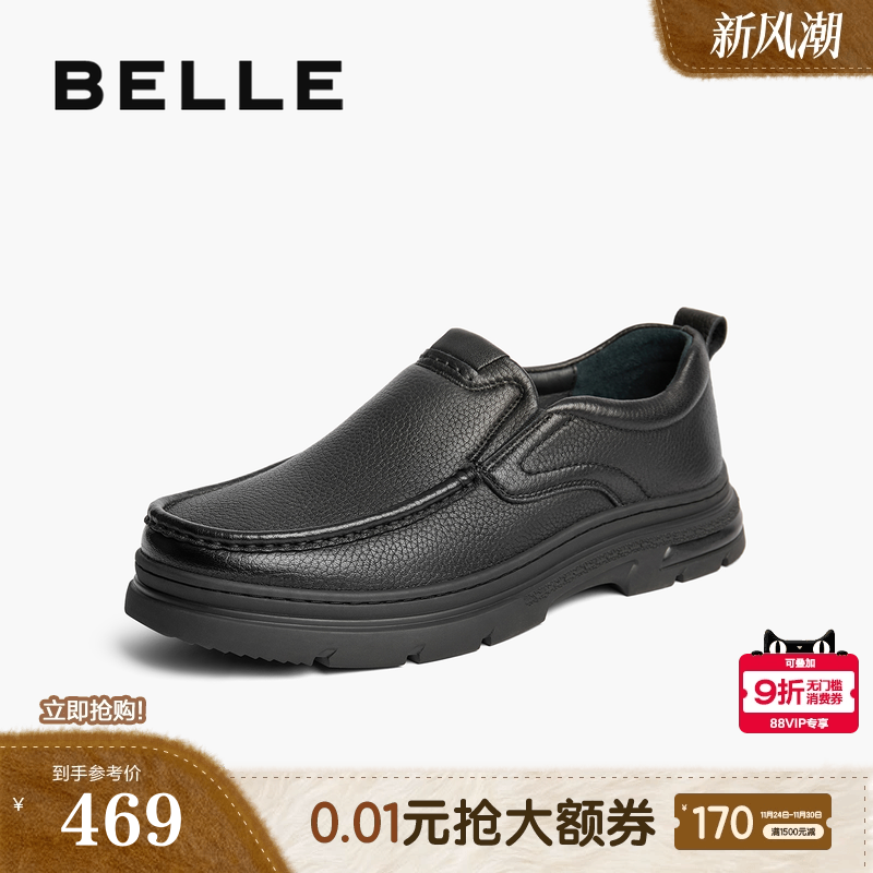 舒适厚底一脚蹬商务休闲皮鞋