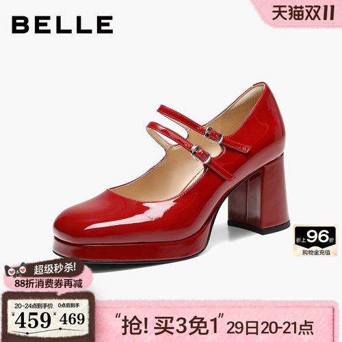 百丽双条带红色防水台粗跟玛丽珍单鞋子26新款女真皮增高BYB06