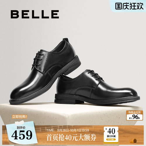绅士英伦风职场商务正装皮鞋